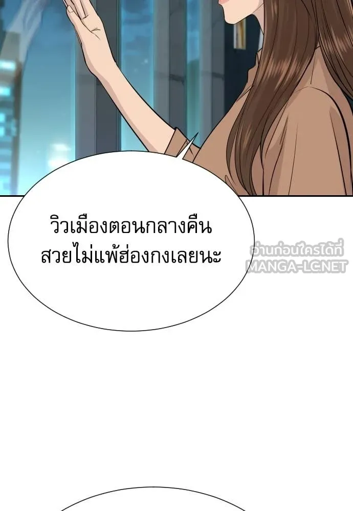 หลานอัจฉริยะ ตอนที่ 79 รูปที่ 6