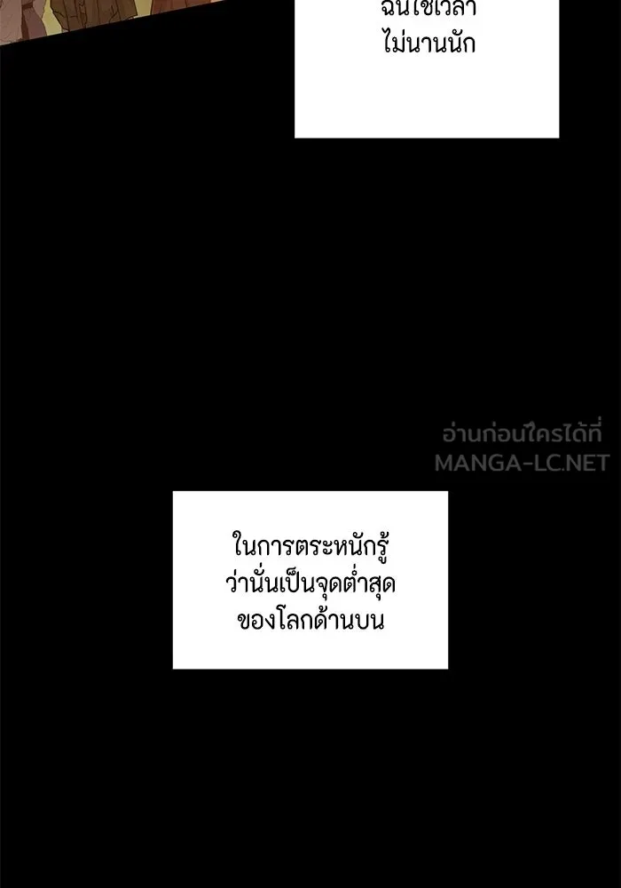 ขอวิธีส่งสามีลงนรก ตอนที่ 49 รูปที่ 30