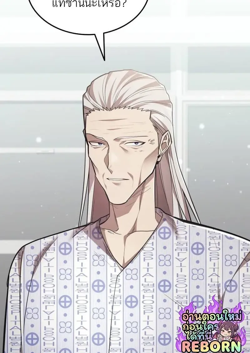 Subscribed To The Transcendental Channels แค_กดส_บตะไคร_ ก_ได_พล_งมาเฉยเลย ตอนที่ ตอนที่ 99 รูปที่ 62