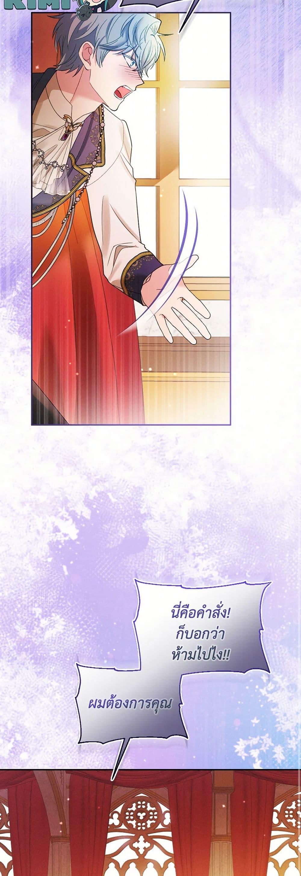 Manga-lc-com อ่านมังงะ อ่านการ์ตูน ออนไลน์ ฟรี The Goal Is to Be Self-Made ตอนที่ 1 2 3 4 5 6 7 8 9 10 11 12 13 14 ฟรี ไม่มีโฆษณา Manga-lc - อ่าน มังงะ อ่าน การ์ตูน ออนไลน์ อ่านมังงะ ฟรี