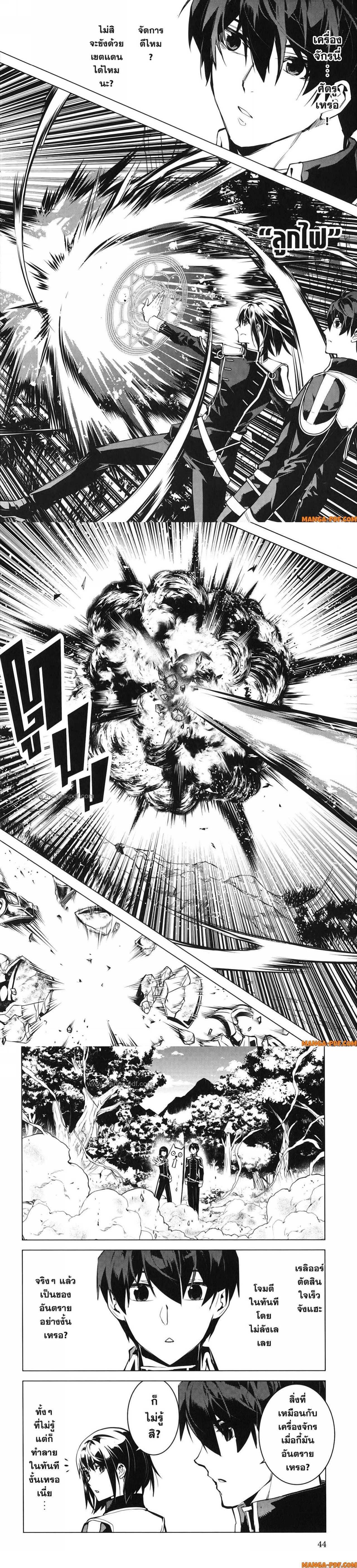 Manga-lc-com อ่านมังงะ อ่านการ์ตูน ออนไลน์ ฟรี Tensei Kenja no Isekai Life ตอนที่ 1 2 3 4 5 6 7 8 9 10 11 12 13 14 ฟรี ไม่มีโฆษณา Manga-lc - อ่าน มังงะ อ่าน การ์ตูน ออนไลน์ อ่านมังงะ ฟรี