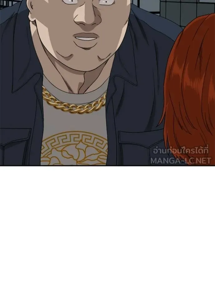 BAD GUY ตอนที่ 291 รูปที่ 55