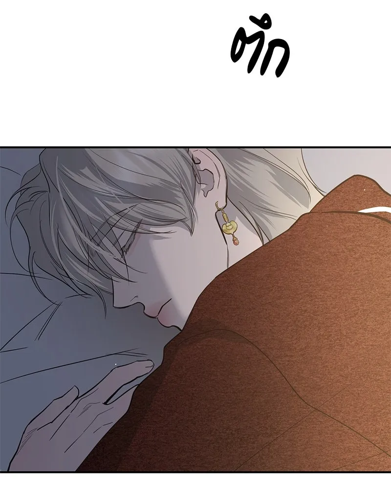 ตำนานเทพธิดาตกสวรรค์ ตอนที่ 75 รูปที่ 80