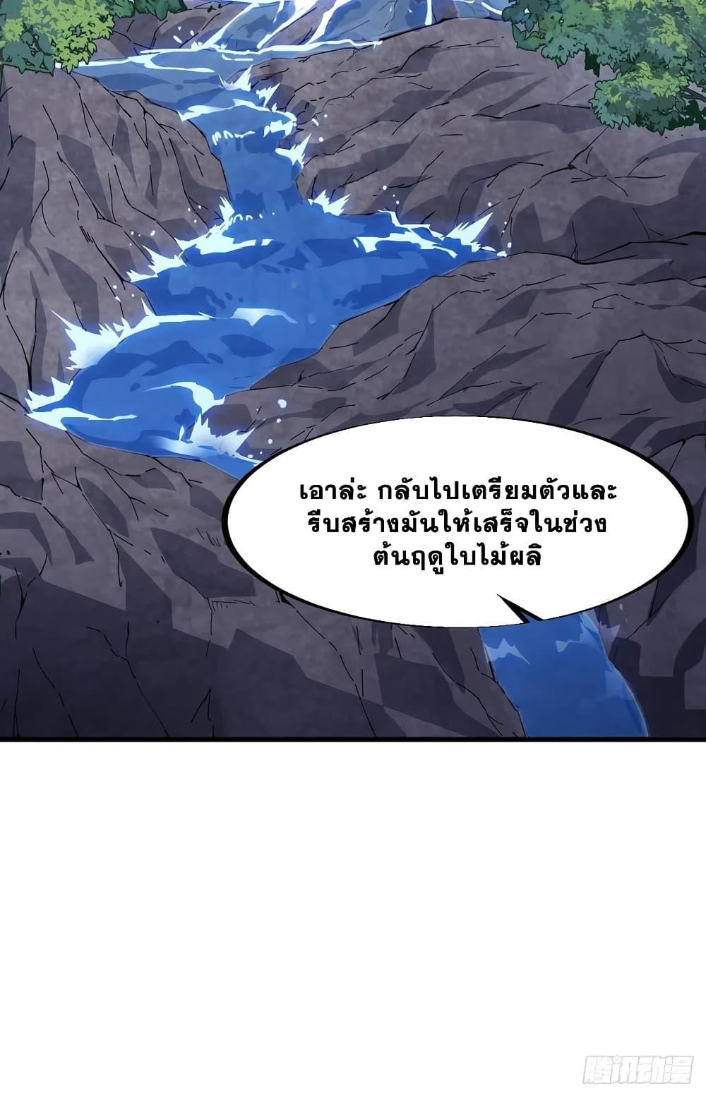 Manga-lc-com อ่านมังงะ อ่านการ์ตูน ออนไลน์ ฟรี It Starts With A Mountain ตอนที่ 1 2 3 4 5 6 7 8 9 10 11 12 13 14 ฟรี ไม่มีโฆษณา Manga-lc - อ่าน มังงะ อ่าน การ์ตูน ออนไลน์ อ่านมังงะ ฟรี