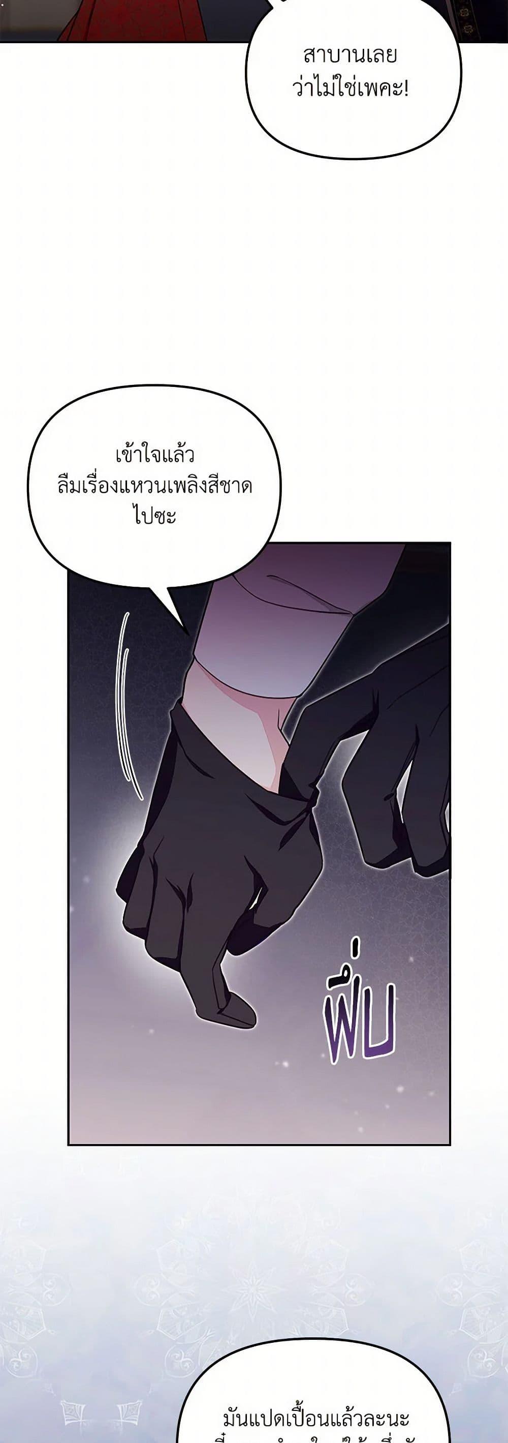 Manga-lc-com อ่านมังงะ อ่านการ์ตูน ออนไลน์ ฟรี No Place for the Fake Princess ตอนที่ 1 2 3 4 5 6 7 8 9 10 11 12 13 14 ฟรี ไม่มีโฆษณา Manga-lc - อ่าน มังงะ อ่าน การ์ตูน ออนไลน์ อ่านมังงะ ฟรี