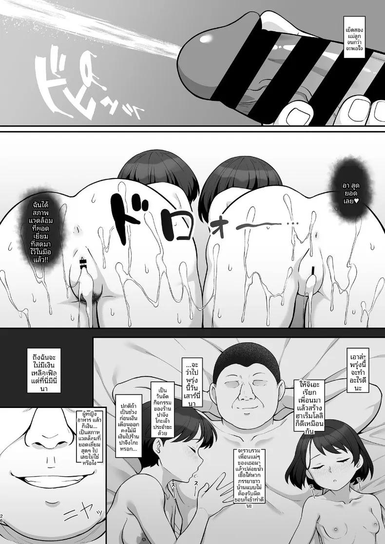Doujin-Lc- อ่าน โดจิน มังฮวา เกาหลี ญี่ปุ่น จีน แปลไทย เรื่องราวความสัมพันธ์ในครอบครัวซาซากิ (Hiiragi Hajime) ตอนที่ 1 2 3 4 5 6 7 8 9 10 11 12 13 14 ฟรี ไม่มีโฆษณา อ่าน โดจิน Manhwa เกาหลี ญี่ปุ่น จีน เรามีครบ คัดมาให้เน้นๆ โดจิน 18+ รับประกันความฟินโดย  Doujin Lc