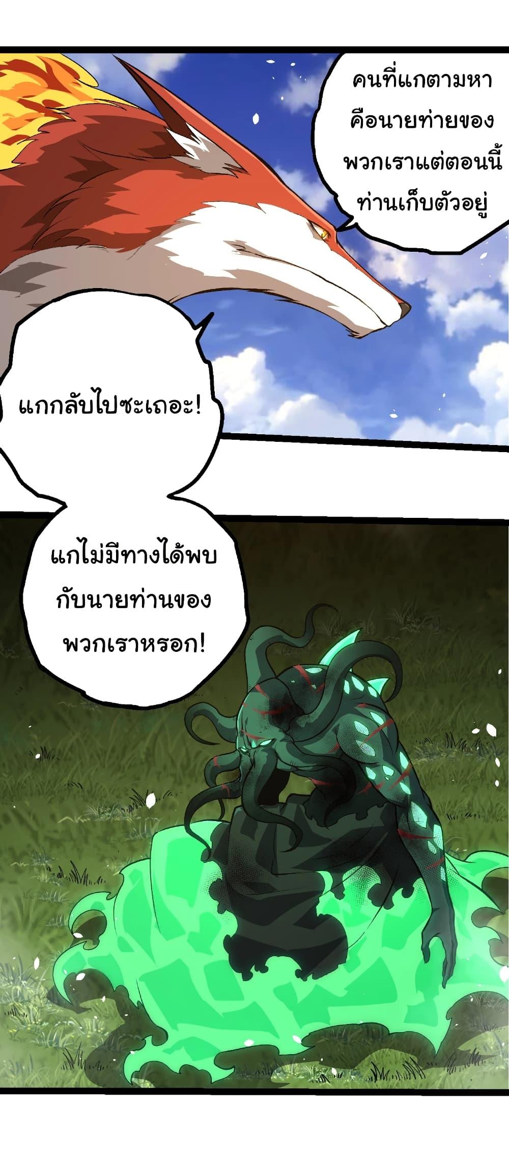 Manga-lc-com อ่านมังงะ อ่านการ์ตูน ออนไลน์ ฟรี Evolution from the Big Tree ตอนที่ 1 2 3 4 5 6 7 8 9 10 11 12 13 14 ฟรี ไม่มีโฆษณา Manga-lc - อ่าน มังงะ อ่าน การ์ตูน ออนไลน์ อ่านมังงะ ฟรี