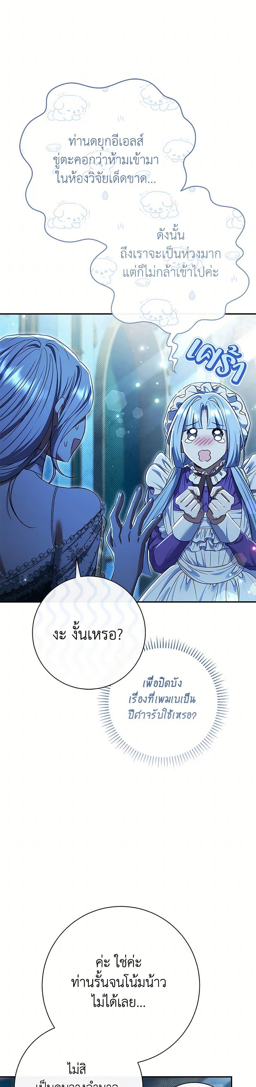 Manga-lc-com อ่านมังงะ อ่านการ์ตูน ออนไลน์ ฟรี The Villain’s Match Is Too Perfect ตอนที่ 1 2 3 4 5 6 7 8 9 10 11 12 13 14 ฟรี ไม่มีโฆษณา Manga-lc - อ่าน มังงะ อ่าน การ์ตูน ออนไลน์ อ่านมังงะ ฟรี