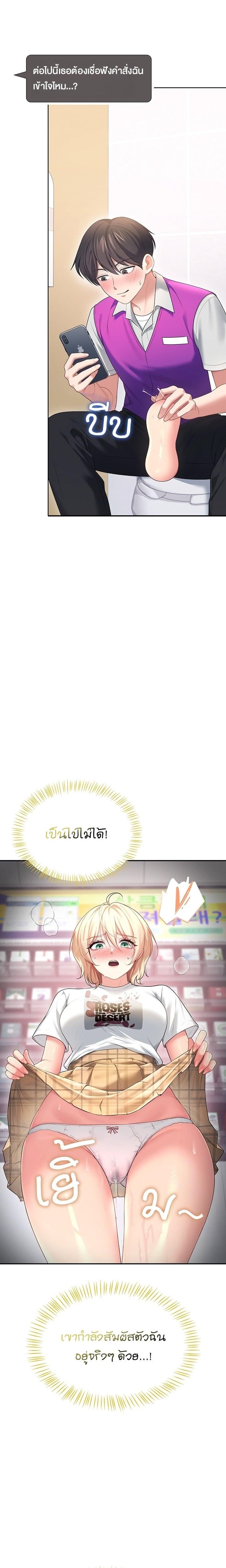 Doujin-Lc- อ่าน โดจิน มังฮวา เกาหลี ญี่ปุ่น จีน แปลไทย Wireless Onahole ตอนที่ 1 2 3 4 5 6 7 8 9 10 11 12 13 14 ฟรี ไม่มีโฆษณา อ่าน โดจิน Manhwa เกาหลี ญี่ปุ่น จีน เรามีครบ คัดมาให้เน้นๆ โดจิน 18+ รับประกันความฟินโดย  Doujin Lc