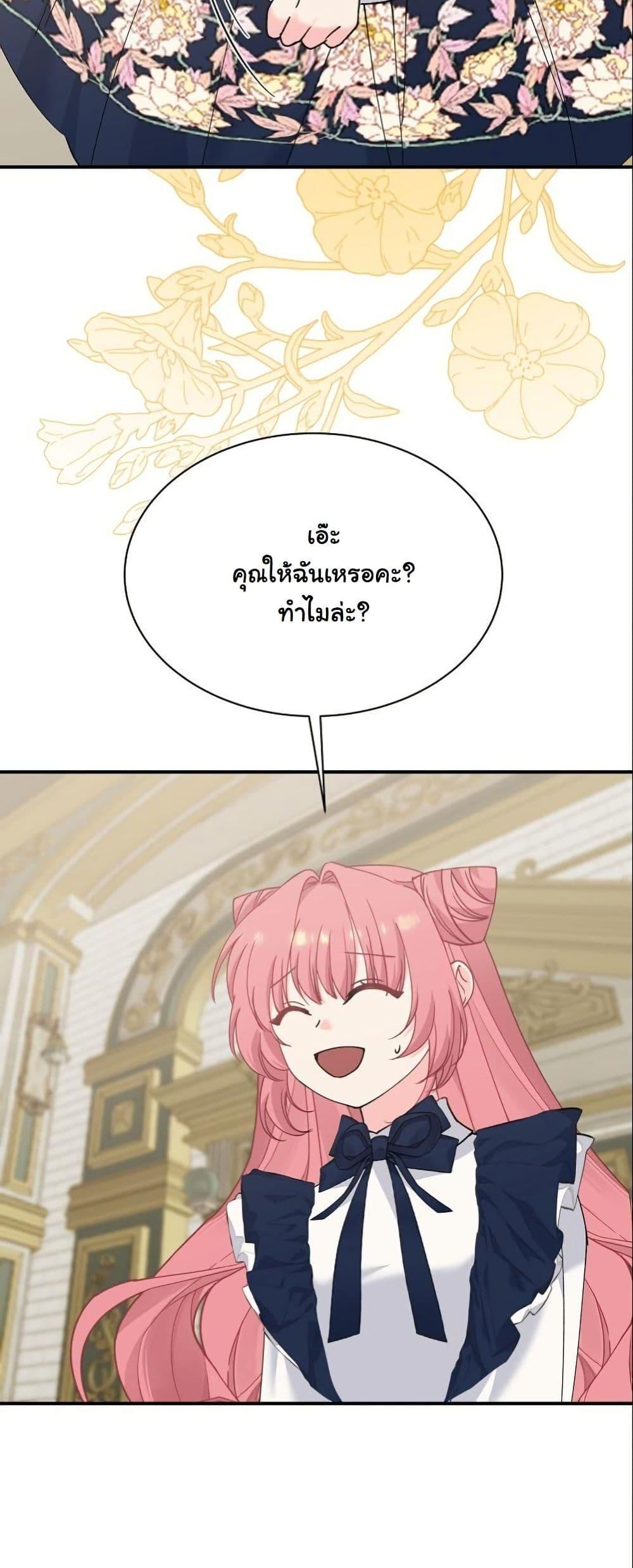 Manga-lc-com อ่านมังงะ อ่านการ์ตูน ออนไลน์ ฟรี Princess of the Demon King ตอนที่ 1 2 3 4 5 6 7 8 9 10 11 12 13 14 ฟรี ไม่มีโฆษณา Manga-lc - อ่าน มังงะ อ่าน การ์ตูน ออนไลน์ อ่านมังงะ ฟรี