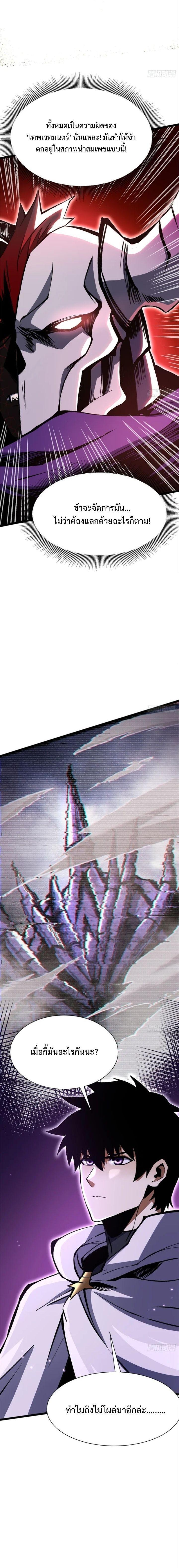 Manga-lc-com อ่านมังงะ อ่านการ์ตูน ออนไลน์ ฟรี I REALLY DON’T WANT TO LEARN FORBIDDEN SPELLS ตอนที่ 1 2 3 4 5 6 7 8 9 10 11 12 13 14 ฟรี ไม่มีโฆษณา Manga-lc - อ่าน มังงะ อ่าน การ์ตูน ออนไลน์ อ่านมังงะ ฟรี