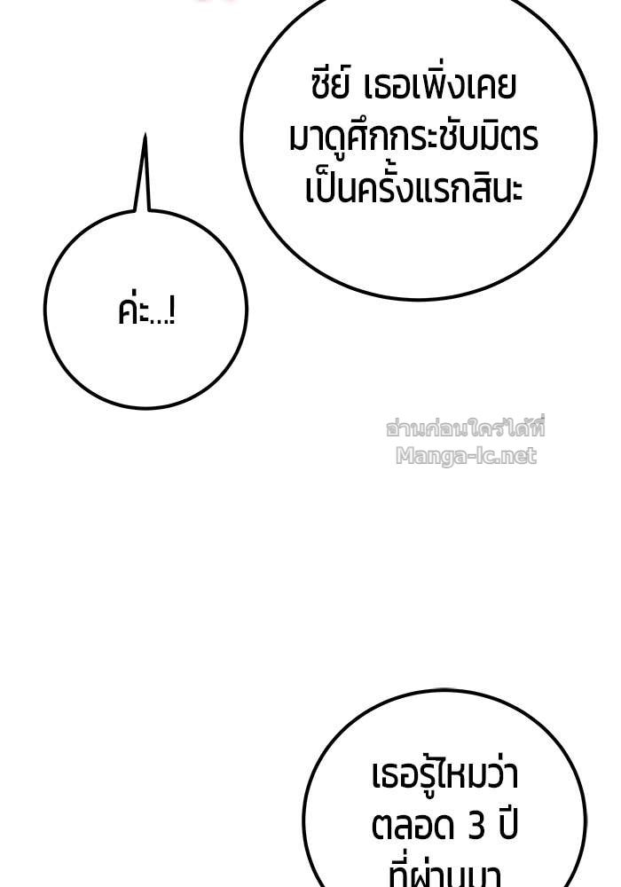 Doujin-Lc- อ่าน โดจิน มังฮวา เกาหลี ญี่ปุ่น จีน แปลไทย แกร่งเกินผู้กล้า แต่ซ่าไม่ได้ ตอนที่ 1 2 3 4 5 6 7 8 9 10 11 12 13 14 ฟรี ไม่มีโฆษณา อ่าน โดจิน Manhwa เกาหลี ญี่ปุ่น จีน เรามีครบ คัดมาให้เน้นๆ โดจิน 18+ รับประกันความฟินโดย Doujin Lc