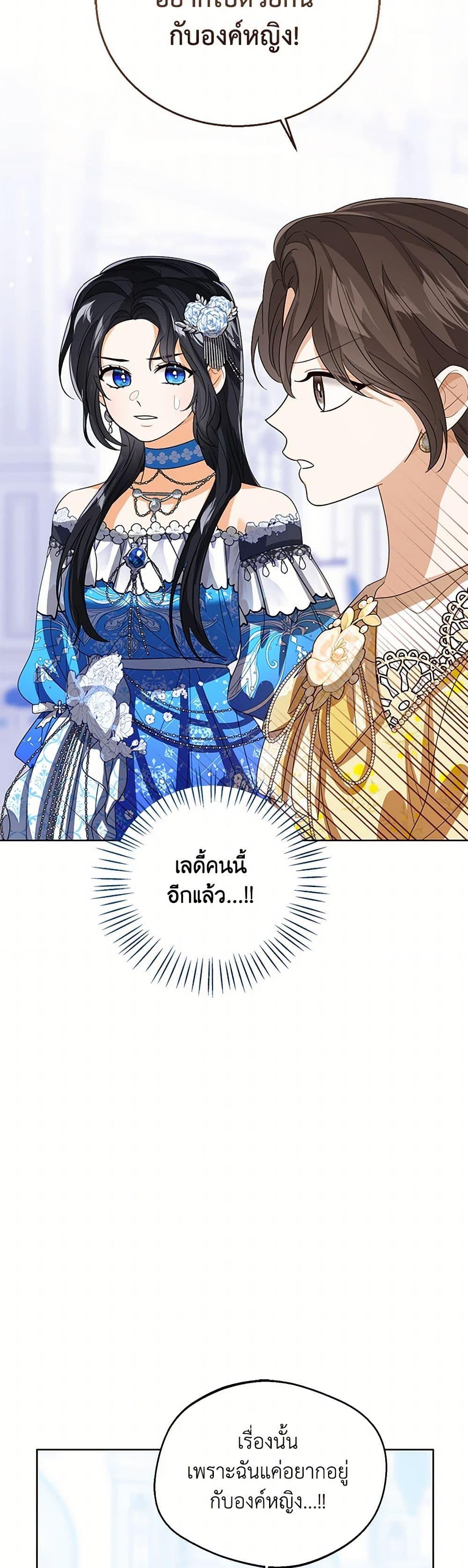 Manga-lc-com อ่านมังงะ อ่านการ์ตูน ออนไลน์ ฟรี Baby Princess Through the Status Window ตอนที่ 1 2 3 4 5 6 7 8 9 10 11 12 13 14 ฟรี ไม่มีโฆษณา Manga-lc - อ่าน มังงะ อ่าน การ์ตูน ออนไลน์ อ่านมังงะ ฟรี
