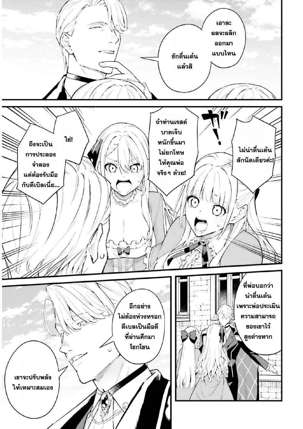 Manga-lc-com อ่านมังงะ อ่านการ์ตูน ออนไลน์ ฟรี Mugen no Majutsu Shi Maryoku Nashi de Heimin no Ko to Hakugai Sareta Ore. Jitsuha Mugen no Maryoku Mochi ตอนที่ 1 2 3 4 5 6 7 8 9 10 11 12 13 14 ฟรี ไม่มีโฆษณา Manga-lc - อ่าน มังงะ อ่าน การ์ตูน ออนไลน์ อ่านมังงะ ฟรี