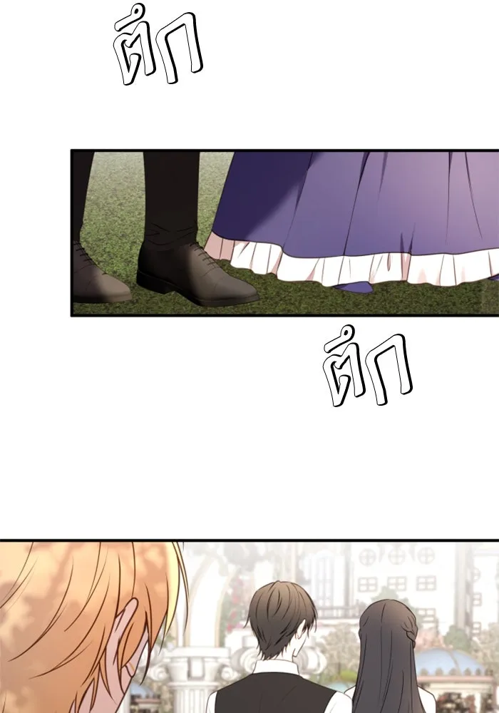 ตัวร้ายอย่างฉันขออยู่อย่างสงบ ตอนที่ 30 รูปที่ 41