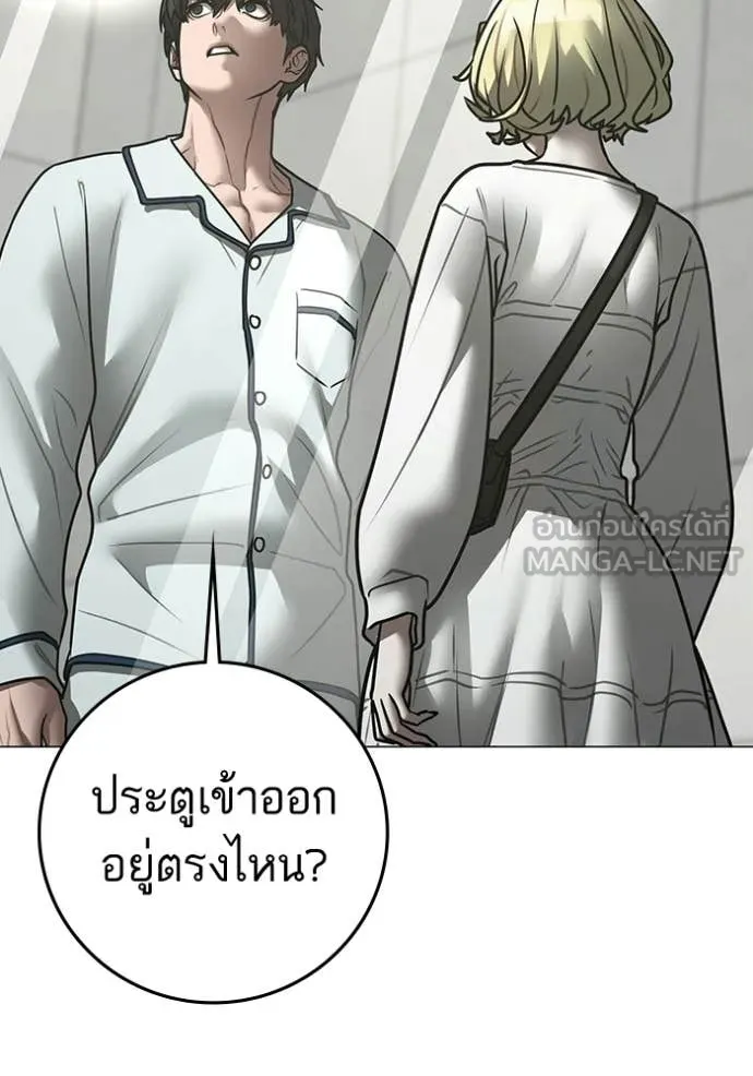 reality ตอนที่ 193 รูปที่ 38