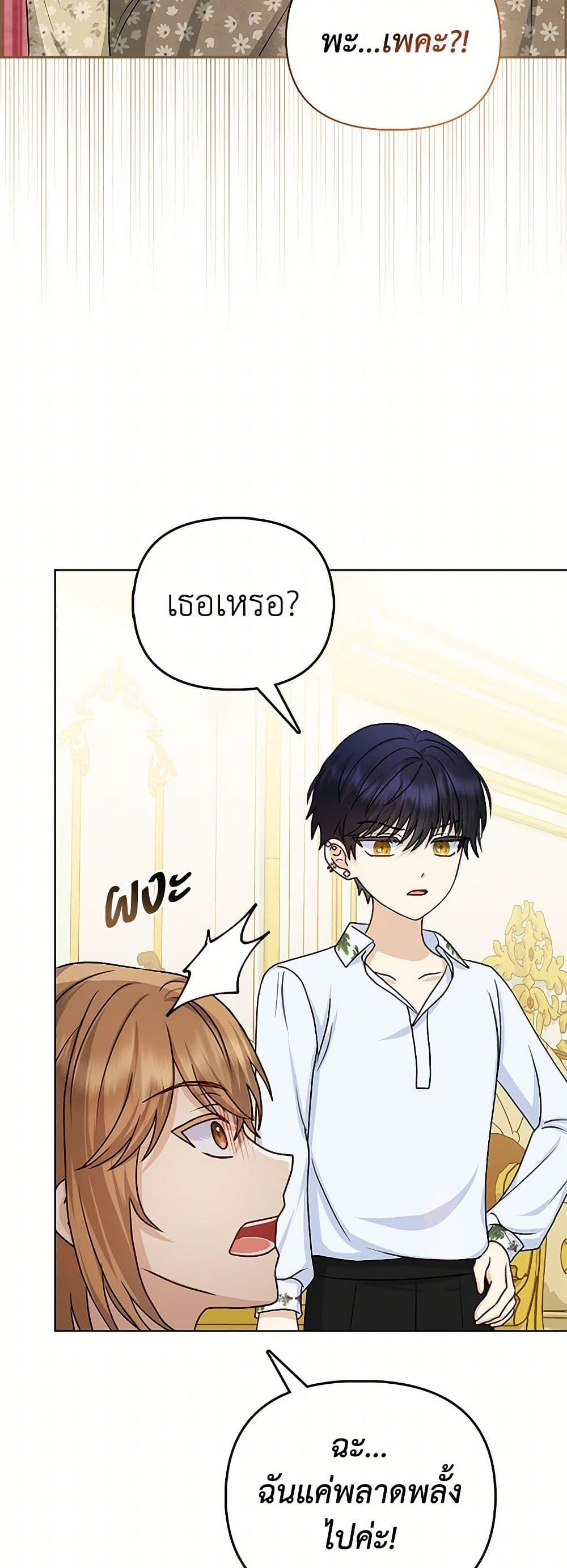 Manga-lc-com อ่านมังงะ อ่านการ์ตูน ออนไลน์ ฟรี Loved by the Villains ตอนที่ 1 2 3 4 5 6 7 8 9 10 11 12 13 14 ฟรี ไม่มีโฆษณา Manga-lc - อ่าน มังงะ อ่าน การ์ตูน ออนไลน์ อ่านมังงะ ฟรี