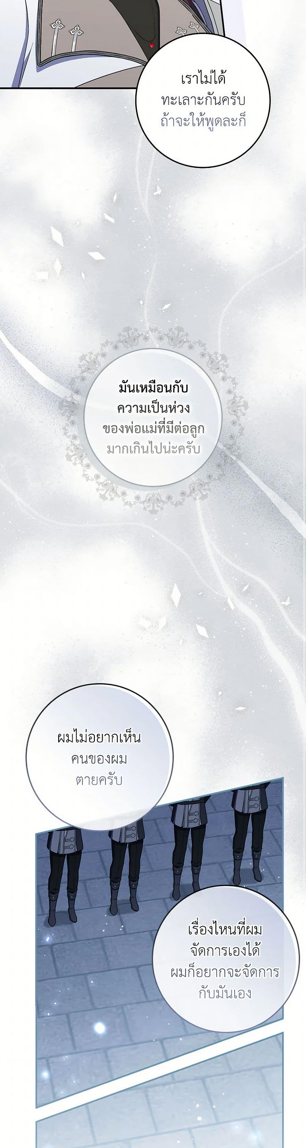 Manga-lc-com อ่านมังงะ อ่านการ์ตูน ออนไลน์ ฟรี I Listened to My Husband and Brought In a Lover ตอนที่ 1 2 3 4 5 6 7 8 9 10 11 12 13 14 ฟรี ไม่มีโฆษณา Manga-lc - อ่าน มังงะ อ่าน การ์ตูน ออนไลน์ อ่านมังงะ ฟรี