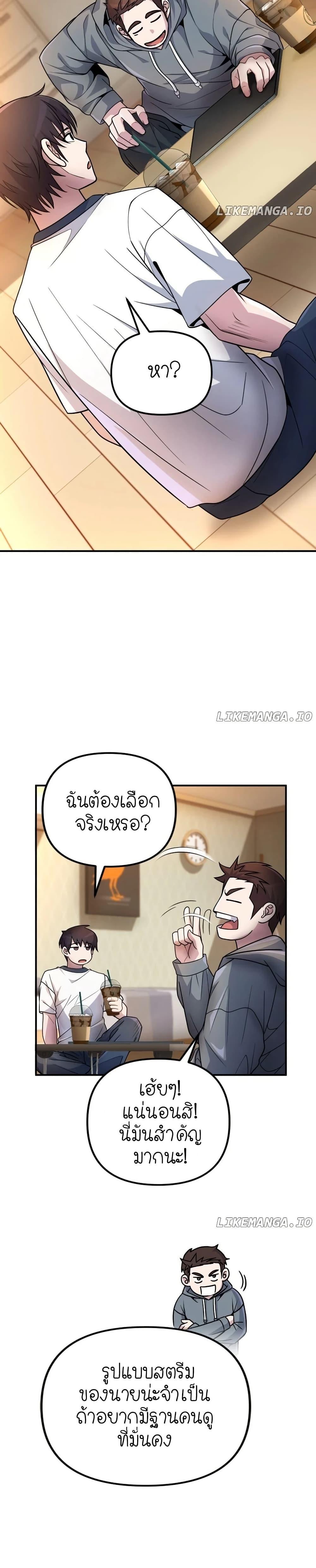 Manga-lc-com อ่านมังงะ อ่านการ์ตูน ออนไลน์ ฟรี The Genius Spirited Streamer ตอนที่ 1 2 3 4 5 6 7 8 9 10 11 12 13 14 ฟรี ไม่มีโฆษณา Manga-lc - อ่าน มังงะ อ่าน การ์ตูน ออนไลน์ อ่านมังงะ ฟรี