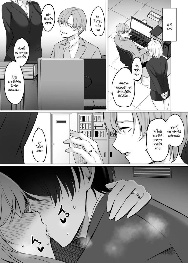 Doujin-Lc- อ่าน โดจิน มังฮวา เกาหลี ญี่ปุ่น จีน แปลไทย การถักทอความรักด้วยความสุขที่โสมม [Area7 (Kinata)] Hitodzuma to onsen de icharabu SEX ga tomerarenai ตอนที่ 1 2 3 4 5 6 7 8 9 10 11 12 13 14 ฟรี ไม่มีโฆษณา อ่าน โดจิน Manhwa เกาหลี ญี่ปุ่น จีน เรามีครบ คัดมาให้เน้นๆ โดจิน 18+ รับประกันความฟินโดย  Doujin Lc