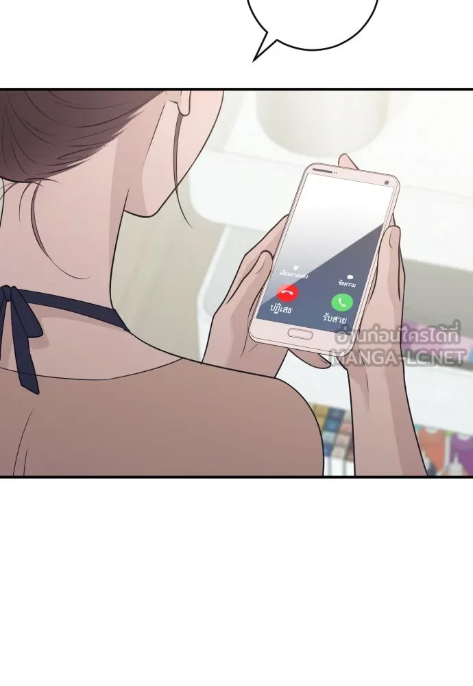 รักไร้ราคา ตอนที่ 18 รูปที่ 36