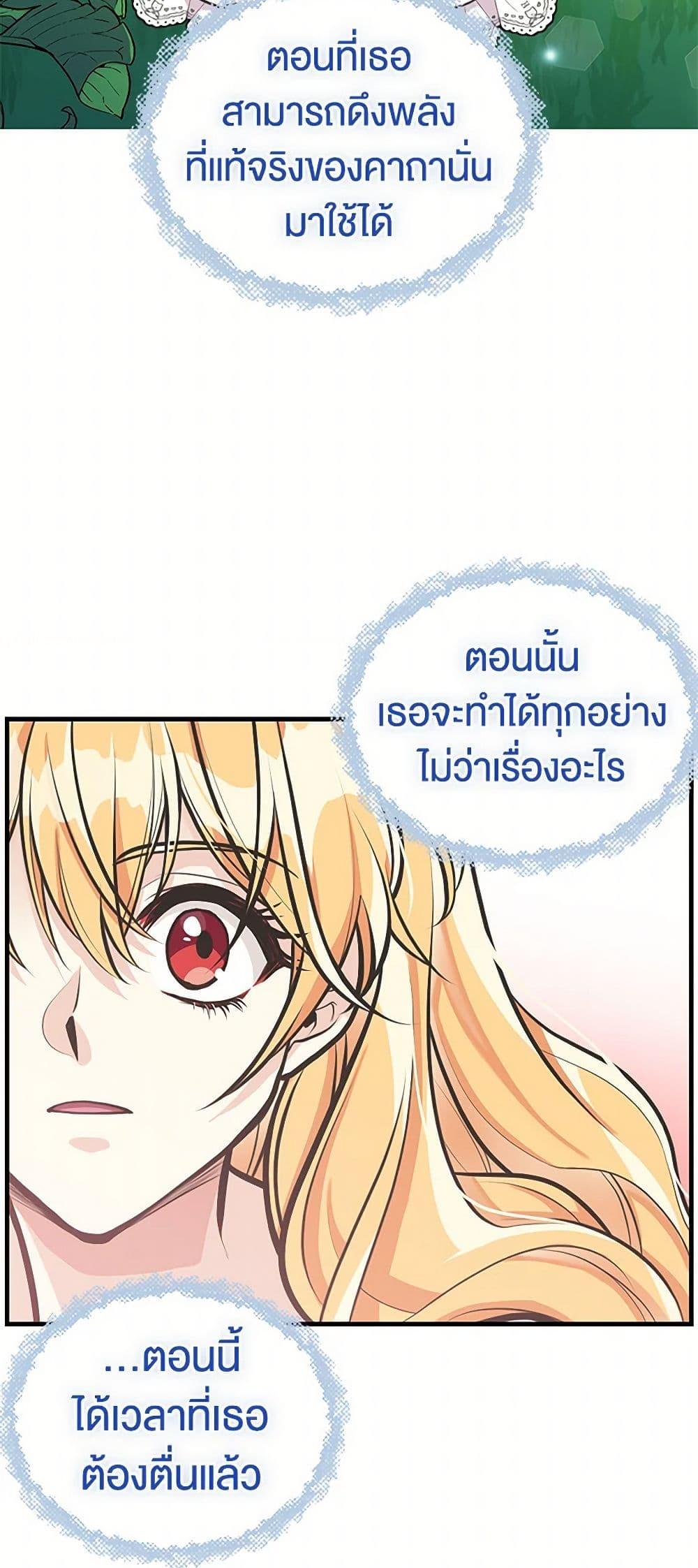 Manga-lc-com อ่านมังงะ อ่านการ์ตูน ออนไลน์ ฟรี My Sister Picked up the Male Lead ตอนที่ 1 2 3 4 5 6 7 8 9 10 11 12 13 14 ฟรี ไม่มีโฆษณา Manga-lc - อ่าน มังงะ อ่าน การ์ตูน ออนไลน์ อ่านมังงะ ฟรี