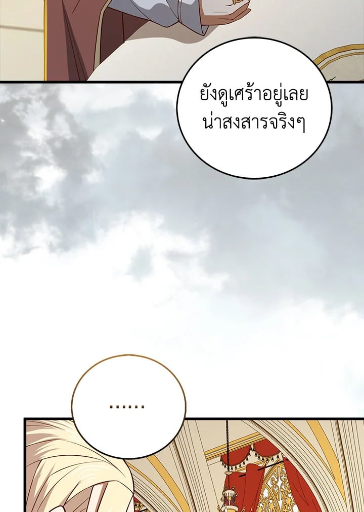 Manga-lc-com อ่านมังงะ อ่านการ์ตูน ออนไลน์ ฟรี The Lord of Coins ตอนที่ 1 2 3 4 5 6 7 8 9 10 11 12 13 14 ฟรี ไม่มีโฆษณา Manga-lc - อ่าน มังงะ อ่าน การ์ตูน ออนไลน์ อ่านมังงะ ฟรี