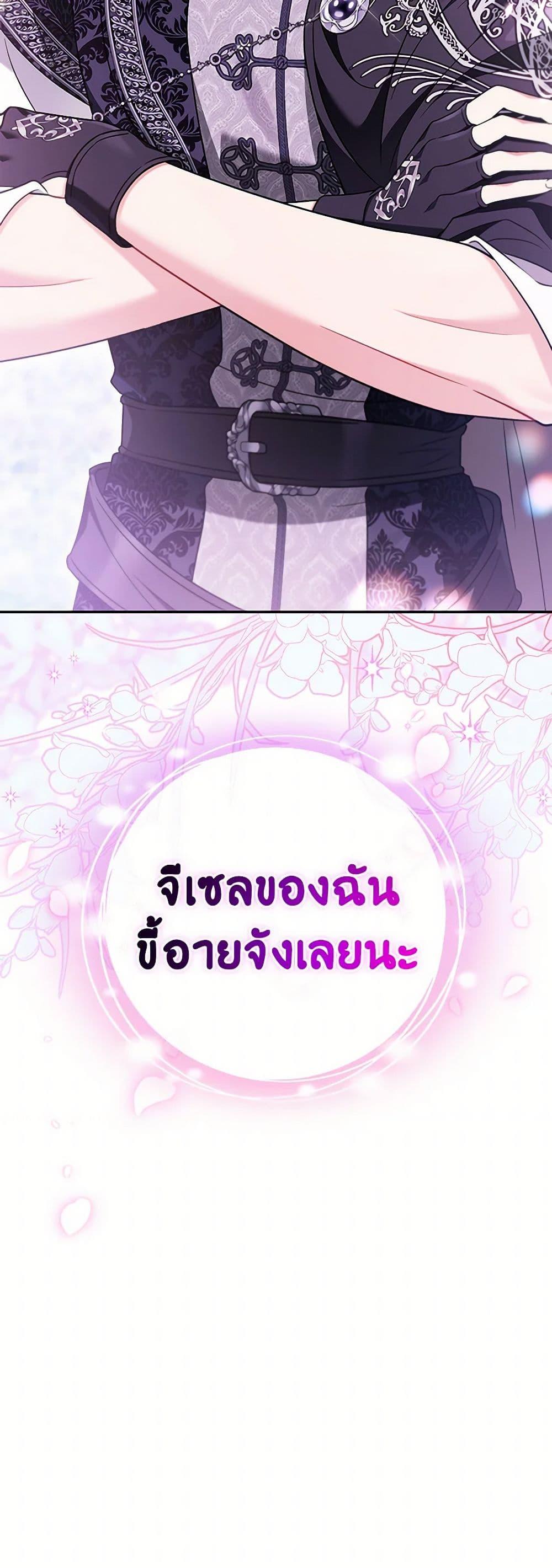 Manga-lc-com อ่านมังงะ อ่านการ์ตูน ออนไลน์ ฟรี I Will Become the Villain’s Poison Taster ตอนที่ 1 2 3 4 5 6 7 8 9 10 11 12 13 14 ฟรี ไม่มีโฆษณา Manga-lc - อ่าน มังงะ อ่าน การ์ตูน ออนไลน์ อ่านมังงะ ฟรี