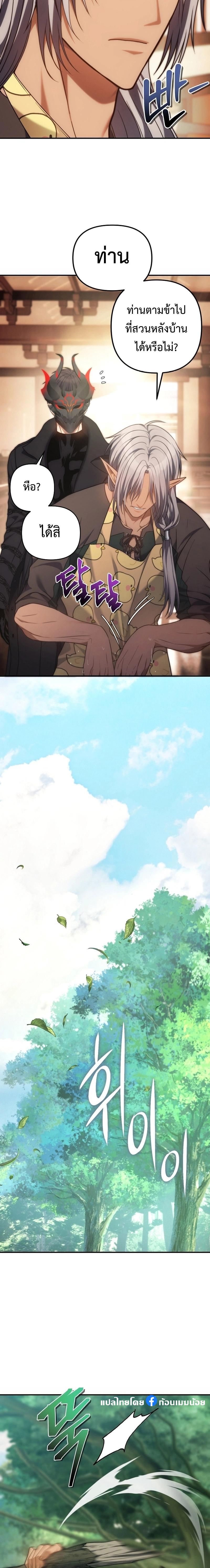 Manga-lc-com อ่านมังงะ อ่านการ์ตูน ออนไลน์ ฟรี Second Life Ranker ตอนที่ 1 2 3 4 5 6 7 8 9 10 11 12 13 14 ฟรี ไม่มีโฆษณา Manga-lc - อ่าน มังงะ อ่าน การ์ตูน ออนไลน์ อ่านมังงะ ฟรี