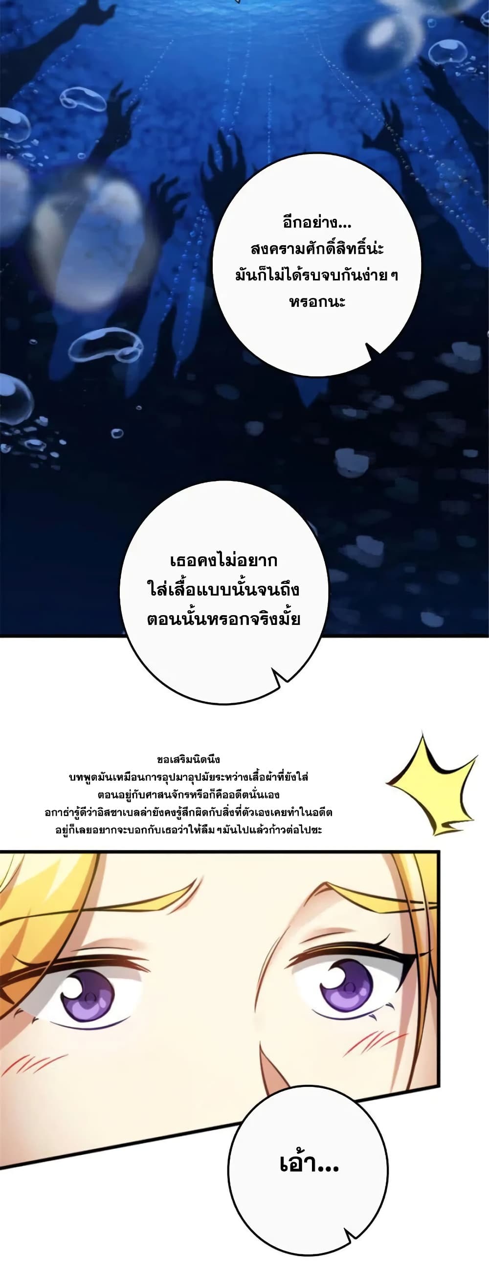 Manga-lc-com อ่านมังงะ อ่านการ์ตูน ออนไลน์ ฟรี Release That Witch ตอนที่ 1 2 3 4 5 6 7 8 9 10 11 12 13 14 ฟรี ไม่มีโฆษณา Manga-lc - อ่าน มังงะ อ่าน การ์ตูน ออนไลน์ อ่านมังงะ ฟรี