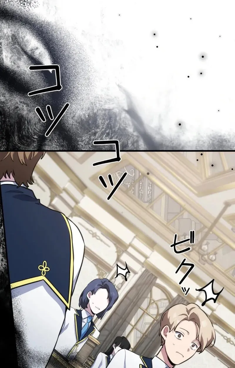 The Mighty Teacher Is a Roleplayer จากอาจารย_ปลอมๆกลายเป_นผ_แข_งแกร_งท_ส_ดซะง_น ตอนที่ ตอนที่ 2 รูปที่ 42