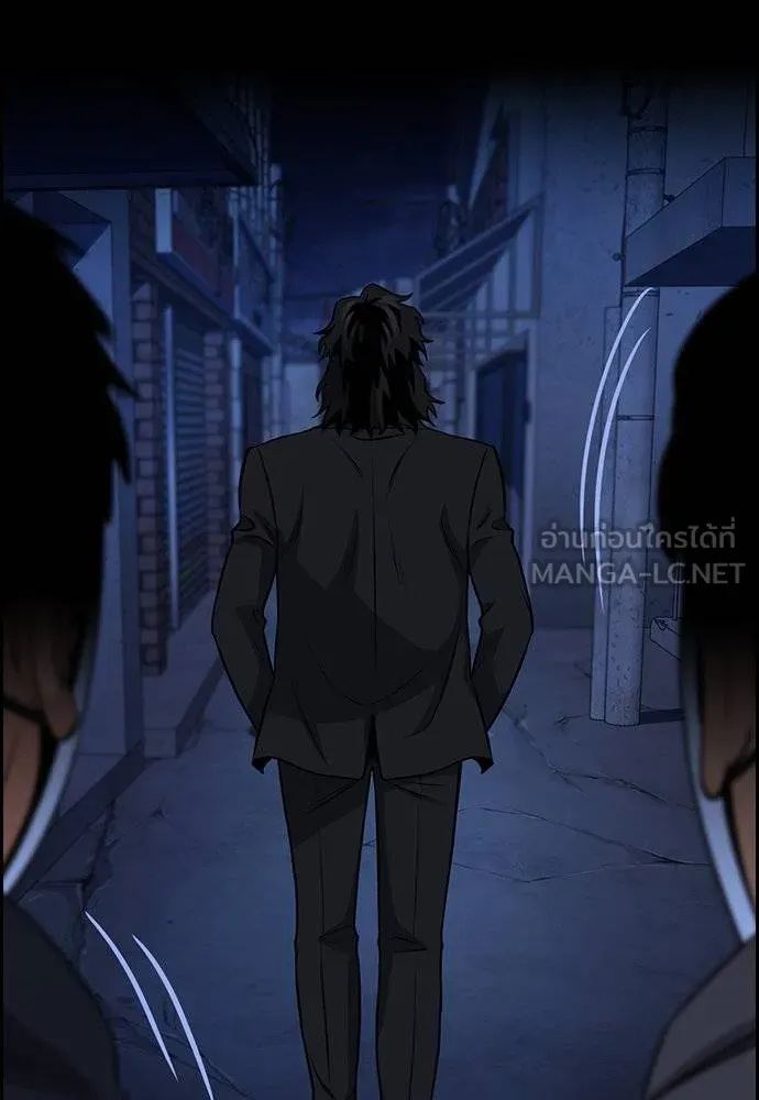 การศึกษาที่แท้จริง ตอนที่ 186 รูปที่ 79