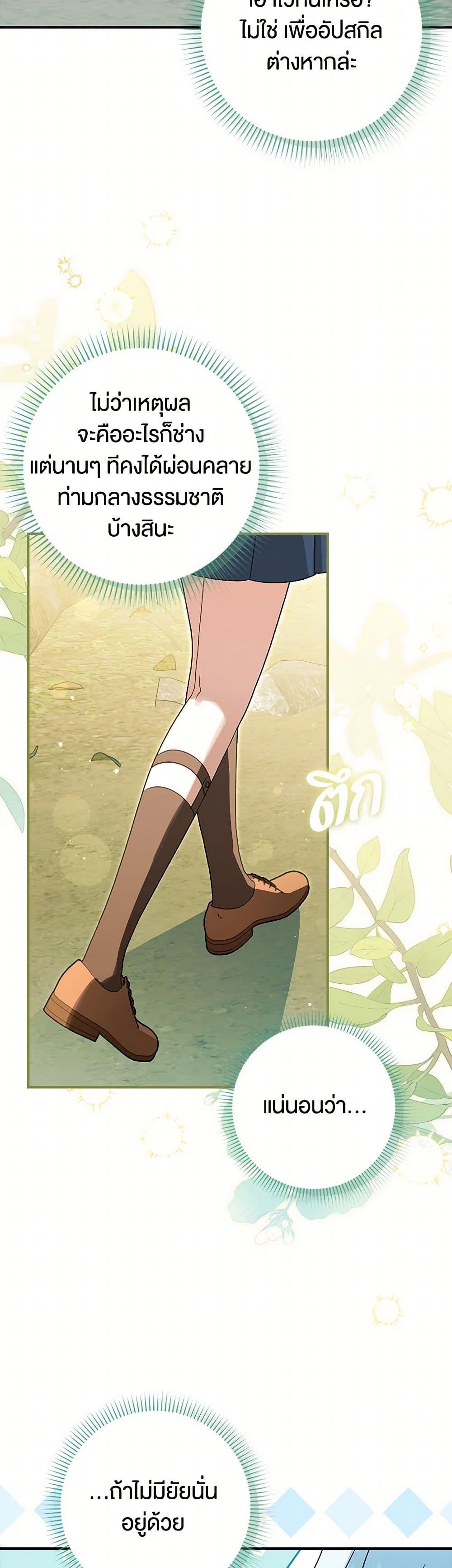 Manga-lc-com อ่านมังงะ อ่านการ์ตูน ออนไลน์ ฟรี The Countdown of My Death Is Spamming My Status Window ตอนที่ 1 2 3 4 5 6 7 8 9 10 11 12 13 14 ฟรี ไม่มีโฆษณา Manga-lc - อ่าน มังงะ อ่าน การ์ตูน ออนไลน์ อ่านมังงะ ฟรี