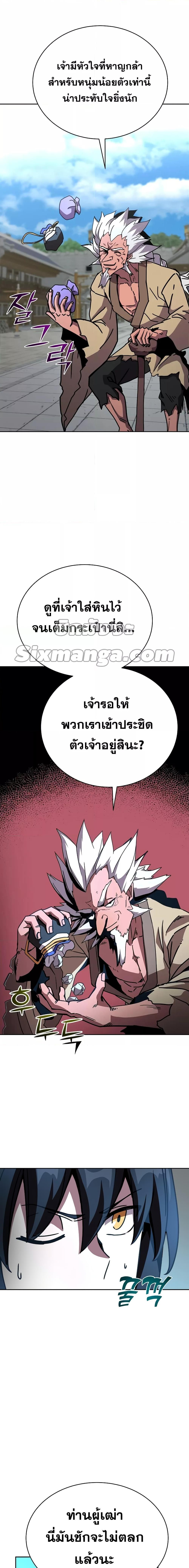 Manga-lc-com อ่านมังงะ อ่านการ์ตูน ออนไลน์ ฟรี MartialStreame ตอนที่ 1 2 3 4 5 6 7 8 9 10 11 12 13 14 ฟรี ไม่มีโฆษณา Manga-lc - อ่าน มังงะ อ่าน การ์ตูน ออนไลน์ อ่านมังงะ ฟรี