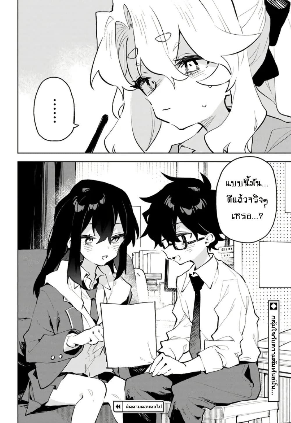 Manga-lc-com อ่านมังงะ อ่านการ์ตูน ออนไลน์ ฟรี Kimi no Love wo Misetekure! ตอนที่ 1 2 3 4 5 6 7 8 9 10 11 12 13 14 ฟรี ไม่มีโฆษณา Manga-lc - อ่าน มังงะ อ่าน การ์ตูน ออนไลน์ อ่านมังงะ ฟรี