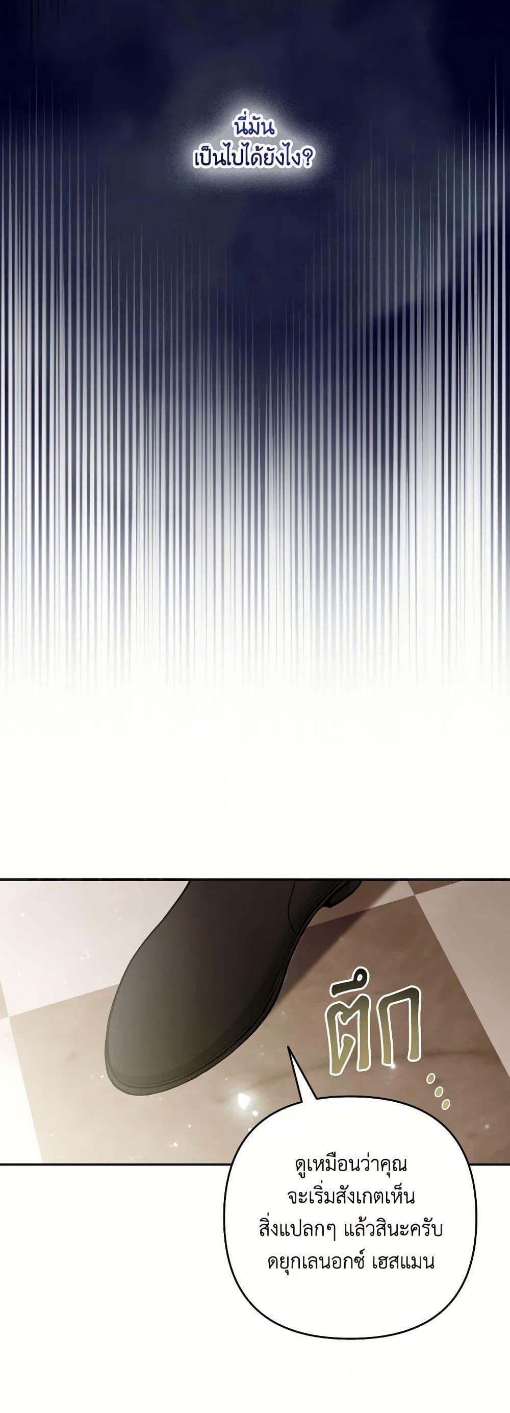 Manga-lc-com อ่านมังงะ อ่านการ์ตูน ออนไลน์ ฟรี Please Don’t Come To The Villainess’ Stationery Store! ตอนที่ 1 2 3 4 5 6 7 8 9 10 11 12 13 14 ฟรี ไม่มีโฆษณา Manga-lc - อ่าน มังงะ อ่าน การ์ตูน ออนไลน์ อ่านมังงะ ฟรี