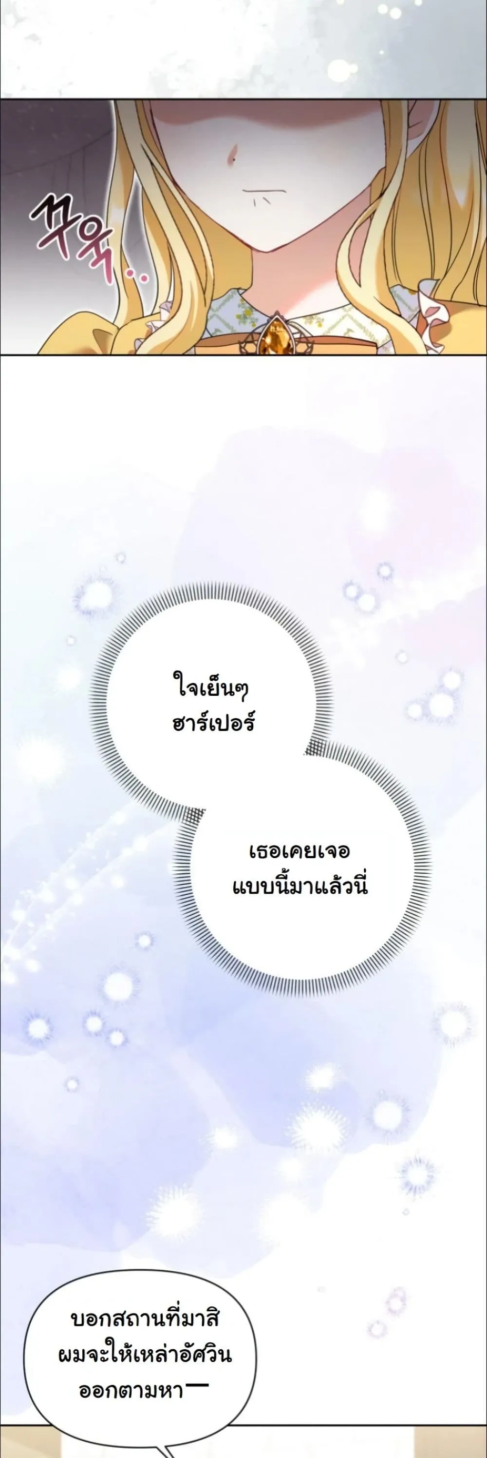 Manga-lc-com อ่านมังงะ อ่านการ์ตูน ออนไลน์ ฟรี My Once-Enemy Sister Now Cherishes Me ตอนที่ 1 2 3 4 5 6 7 8 9 10 11 12 13 14 ฟรี ไม่มีโฆษณา Manga-lc - อ่าน มังงะ อ่าน การ์ตูน ออนไลน์ อ่านมังงะ ฟรี