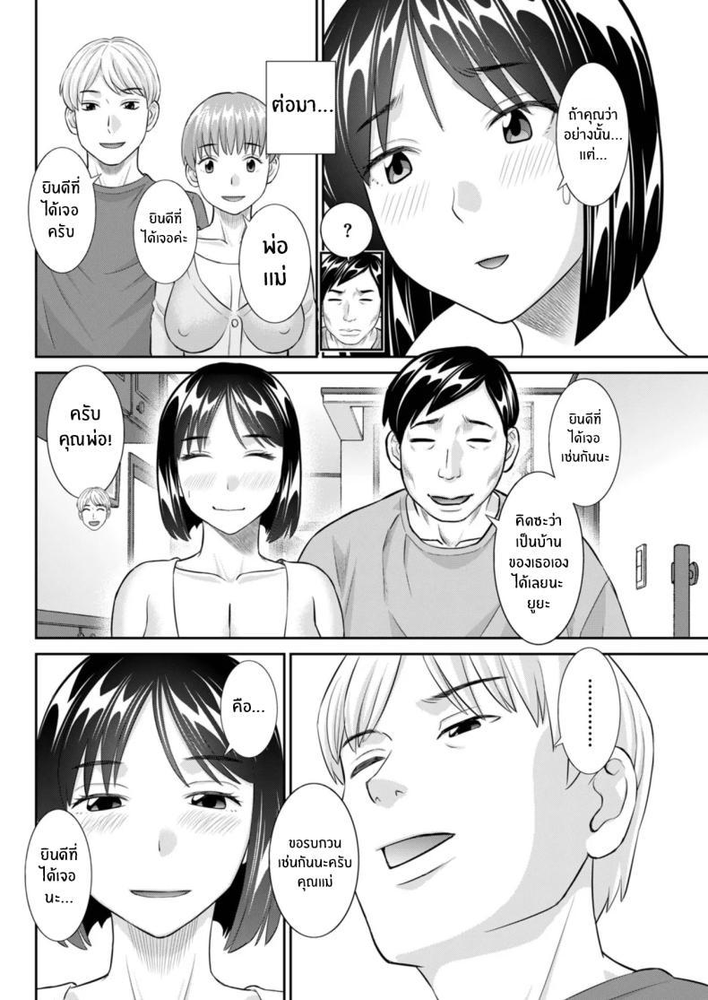 Doujin-Lc- อ่าน โดจิน มังฮวา เกาหลี ญี่ปุ่น จีน แปลไทย สามีลูกสาวมีจุดประสงค์ [Kawamori Mizaki] Mainichi uwakidzuma ตอนที่ 1 2 3 4 5 6 7 8 9 10 11 12 13 14 ฟรี ไม่มีโฆษณา อ่าน โดจิน Manhwa เกาหลี ญี่ปุ่น จีน เรามีครบ คัดมาให้เน้นๆ โดจิน 18+ รับประกันความฟินโดย  Doujin Lc