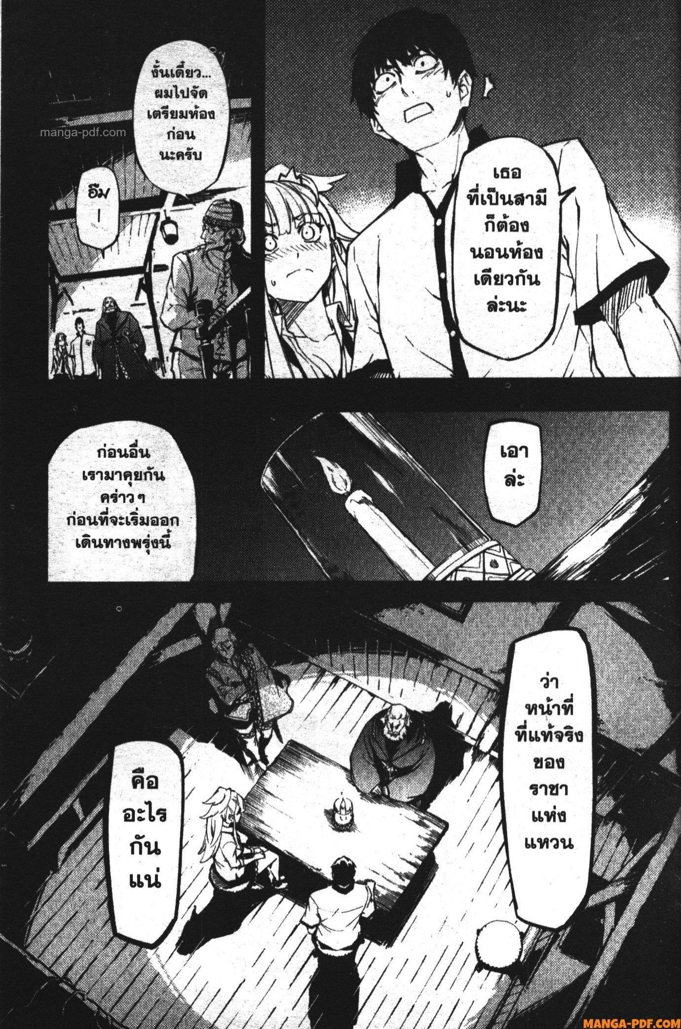 Manga-lc-com อ่านมังงะ อ่านการ์ตูน ออนไลน์ ฟรี Kekkon Yubiwa Monogatari ตอนที่ 1 2 3 4 5 6 7 8 9 10 11 12 13 14 ฟรี ไม่มีโฆษณา Manga-lc - อ่าน มังงะ อ่าน การ์ตูน ออนไลน์ อ่านมังงะ ฟรี