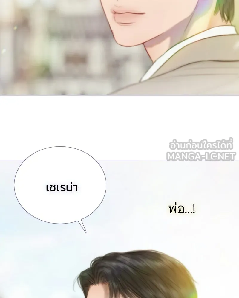 เซเรน่า ตอนที่ 134 รูปที่ 78