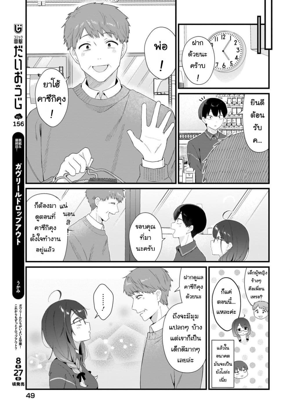 Manga-lc-com อ่านมังงะ อ่านการ์ตูน ออนไลน์ ฟรี Shujinkou no Osananajimi ga, Wakiyaku no Ore ni Gui Gui Kuru ตอนที่ 1 2 3 4 5 6 7 8 9 10 11 12 13 14 ฟรี ไม่มีโฆษณา Manga-lc - อ่าน มังงะ อ่าน การ์ตูน ออนไลน์ อ่านมังงะ ฟรี