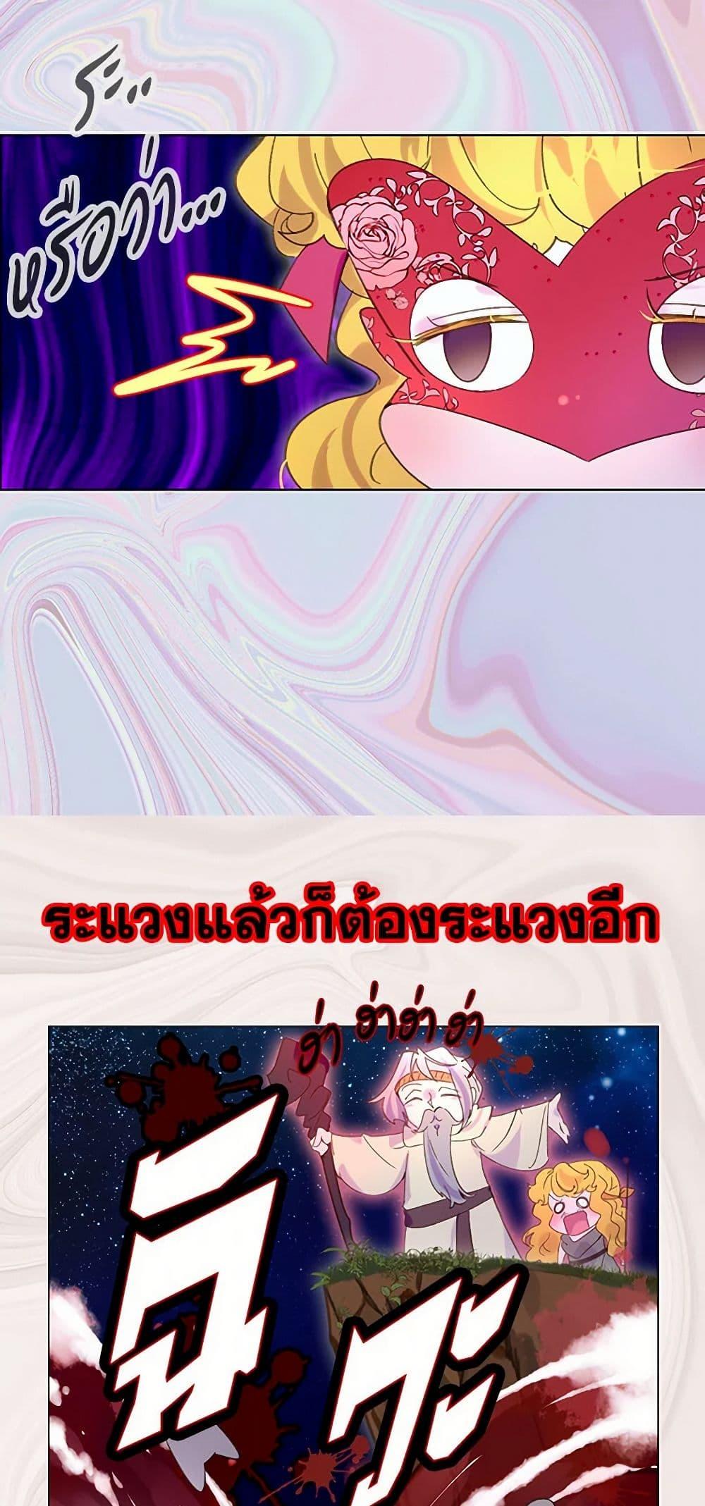 Manga-lc-com อ่านมังงะ อ่านการ์ตูน ออนไลน์ ฟรี Miss Not-So Sidekick ตอนที่ 1 2 3 4 5 6 7 8 9 10 11 12 13 14 ฟรี ไม่มีโฆษณา Manga-lc - อ่าน มังงะ อ่าน การ์ตูน ออนไลน์ อ่านมังงะ ฟรี