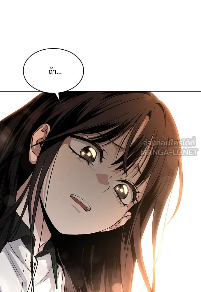 JAKDU ตอนที่ 59 รูปที่ 111