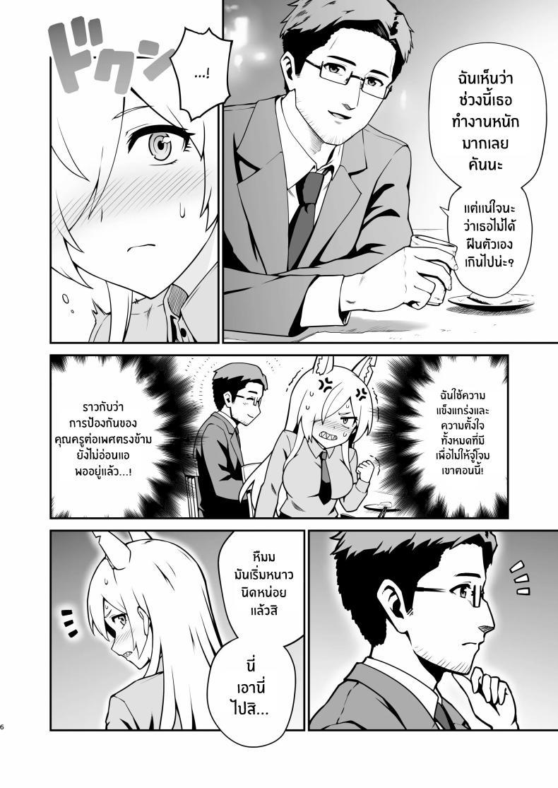 Doujin-Lc- อ่าน โดจิน มังฮวา เกาหลี ญี่ปุ่น จีน แปลไทย ฤดูติดสัดของคันนะ[Eight Million (Hidemi)] Kanna to Hatsujouki ตอนที่ 1 2 3 4 5 6 7 8 9 10 11 12 13 14 ฟรี ไม่มีโฆษณา อ่าน โดจิน Manhwa เกาหลี ญี่ปุ่น จีน เรามีครบ คัดมาให้เน้นๆ โดจิน 18+ รับประกันความฟินโดย  Doujin Lc