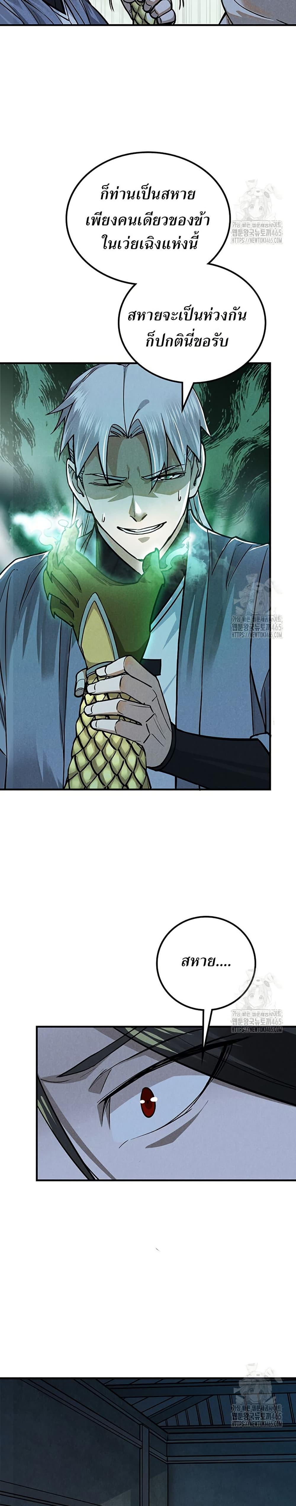 Manga-lc-com อ่านมังงะ อ่านการ์ตูน ออนไลน์ ฟรี Xinmo ตอนที่ 1 2 3 4 5 6 7 8 9 10 11 12 13 14 ฟรี ไม่มีโฆษณา Manga-lc - อ่าน มังงะ อ่าน การ์ตูน ออนไลน์ อ่านมังงะ ฟรี