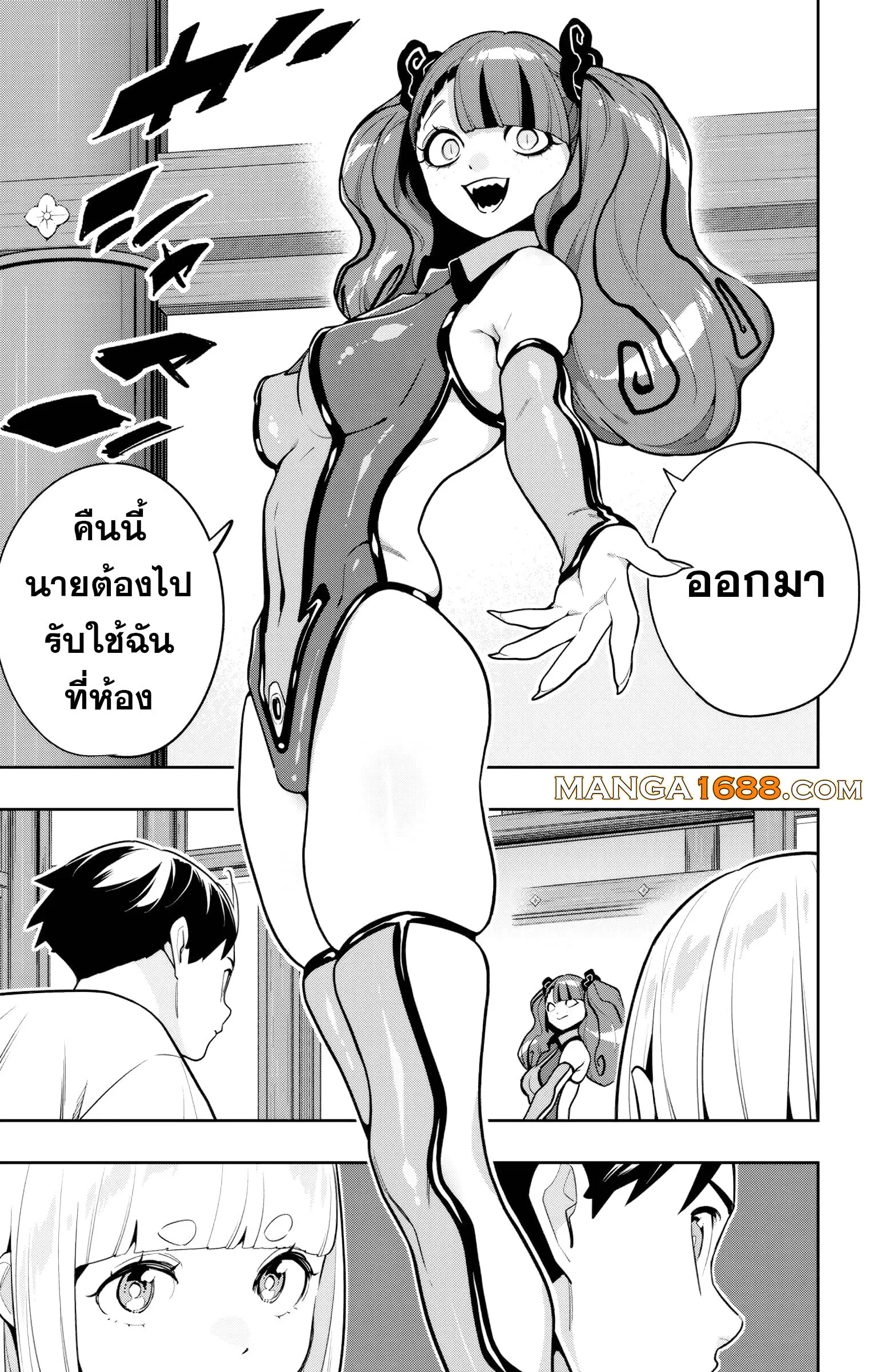 Mato Seihei no Slave ส_ดยอดทาสแห_งหน_วยพ_ฆาตมาร ตอนที่ ตอนที่ 162 รูปที่ 15