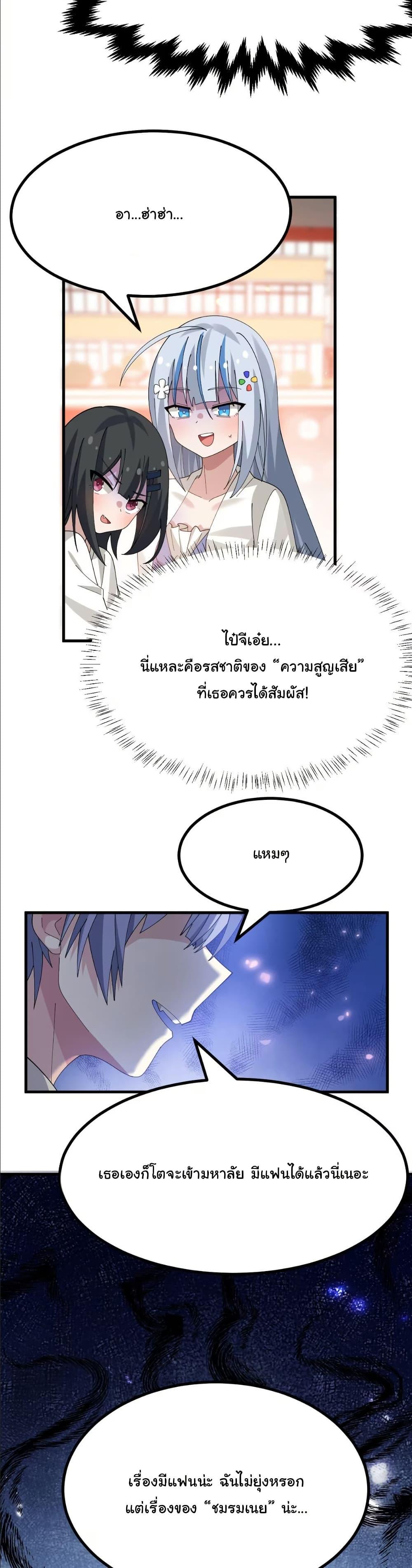 Manga-lc-com อ่านมังงะ อ่านการ์ตูน ออนไลน์ ฟรี The Best Project is to Make Butter ตอนที่ 1 2 3 4 5 6 7 8 9 10 11 12 13 14 ฟรี ไม่มีโฆษณา Manga-lc - อ่าน มังงะ อ่าน การ์ตูน ออนไลน์ อ่านมังงะ ฟรี