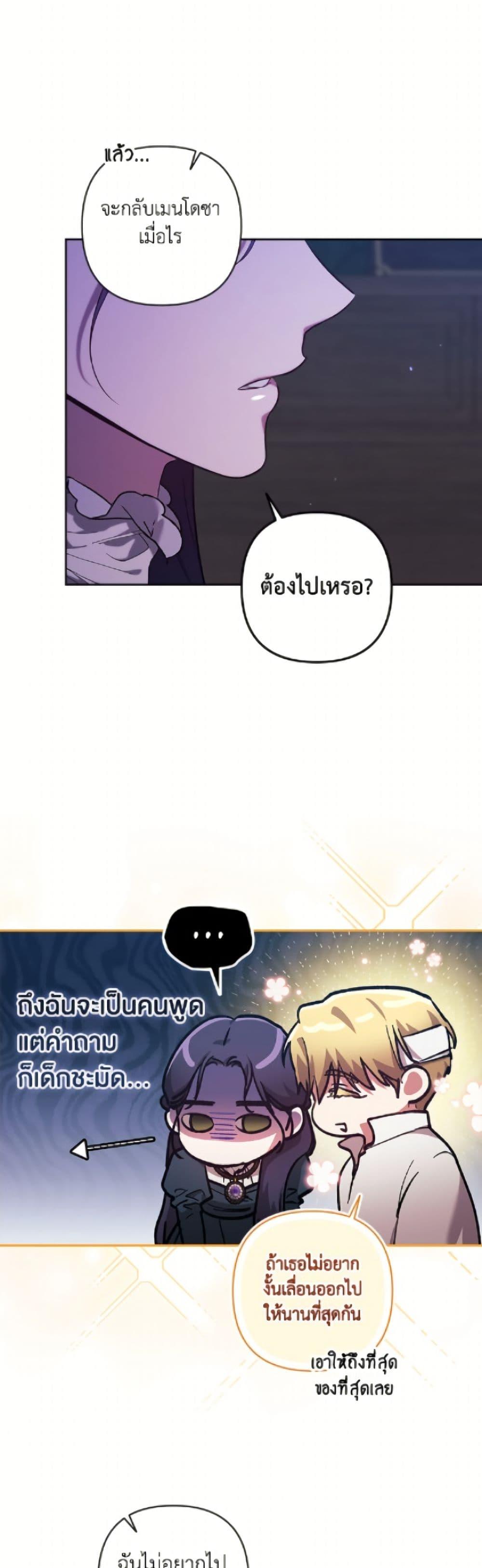 Manga-lc-com อ่านมังงะ อ่านการ์ตูน ออนไลน์ ฟรี The Broken Ring – This Marriage Will Fail Anyway ตอนที่ 1 2 3 4 5 6 7 8 9 10 11 12 13 14 ฟรี ไม่มีโฆษณา Manga-lc - อ่าน มังงะ อ่าน การ์ตูน ออนไลน์ อ่านมังงะ ฟรี