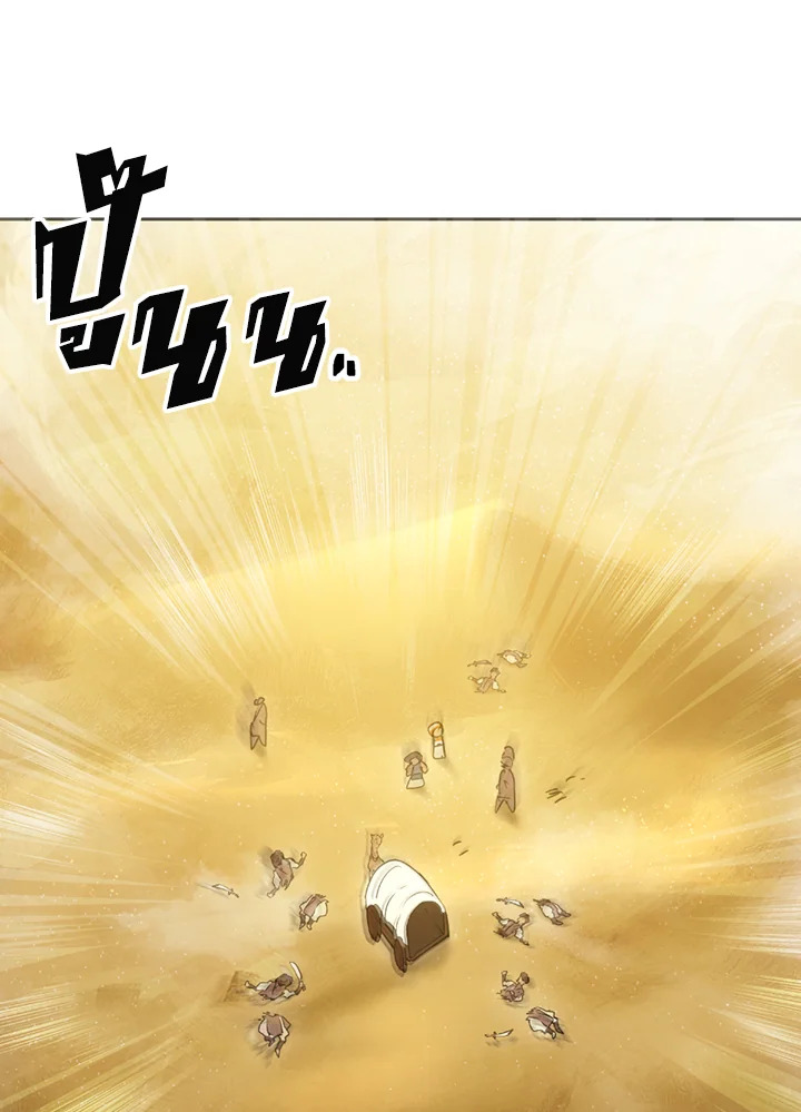 พลทหารโครงกระดูกผู้ม ตอนที่ 109 รูปที่ 60