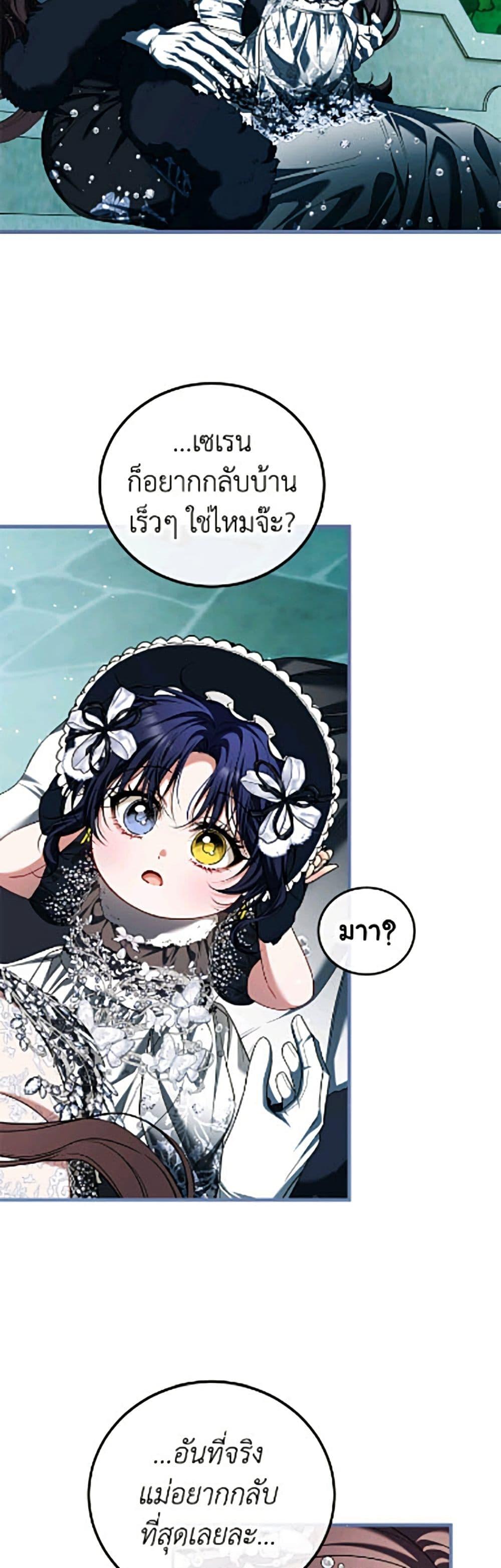 Manga-lc-com อ่านมังงะ อ่านการ์ตูน ออนไลน์ ฟรี Limited Extra time ตอนที่ 1 2 3 4 5 6 7 8 9 10 11 12 13 14 ฟรี ไม่มีโฆษณา Manga-lc - อ่าน มังงะ อ่าน การ์ตูน ออนไลน์ อ่านมังงะ ฟรี